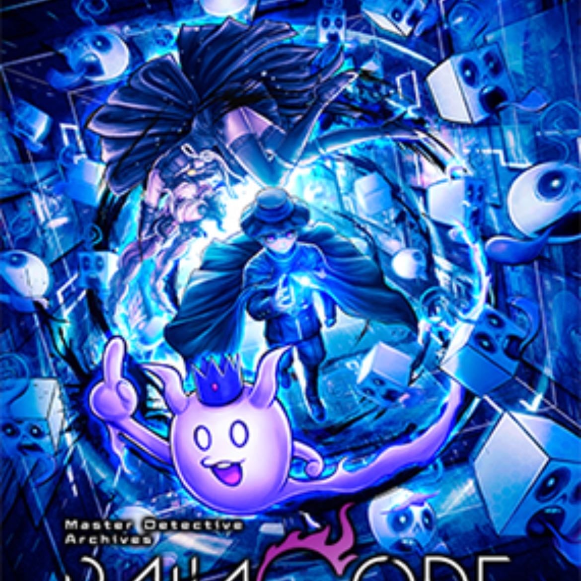 Rain Code