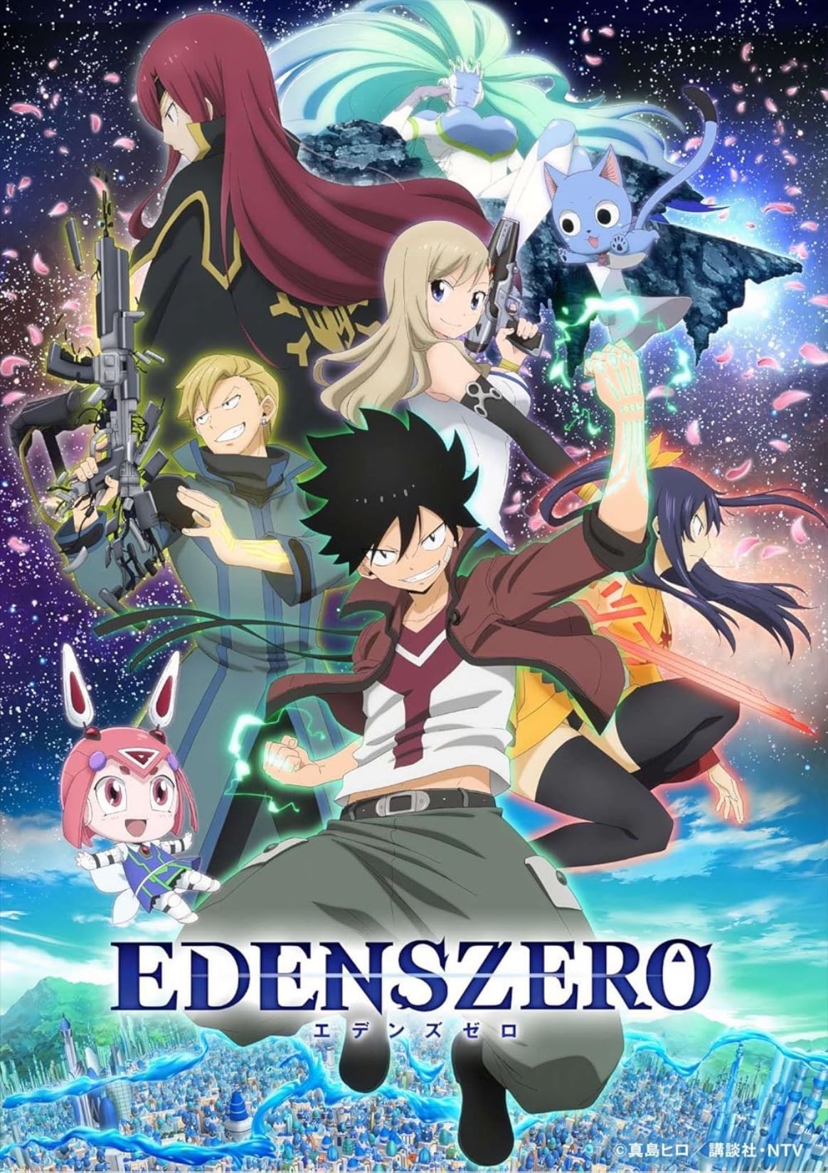 Edens Zero - 2021