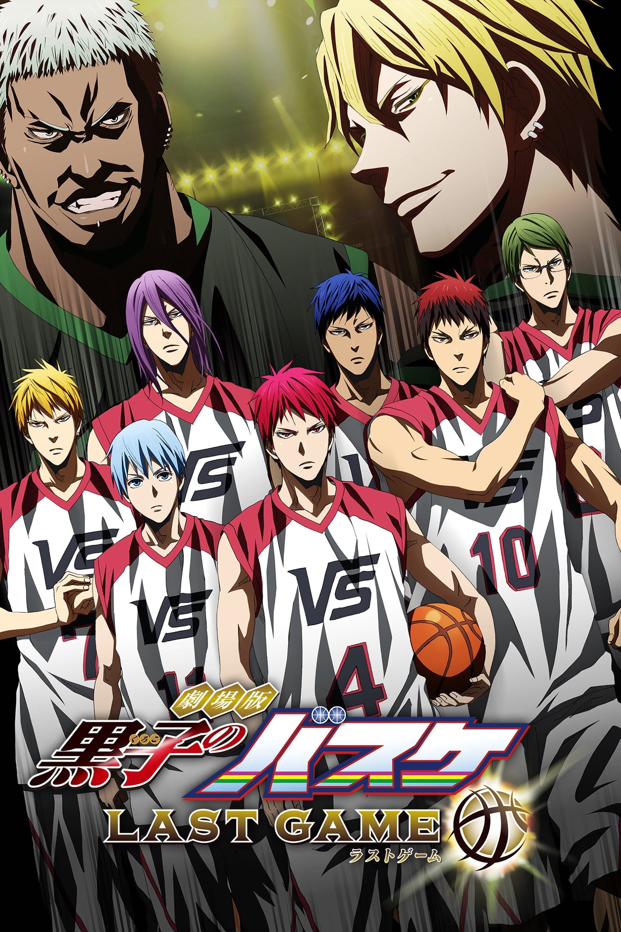 Kuroko's Basketball: Last game - 多田俊介 · 2017