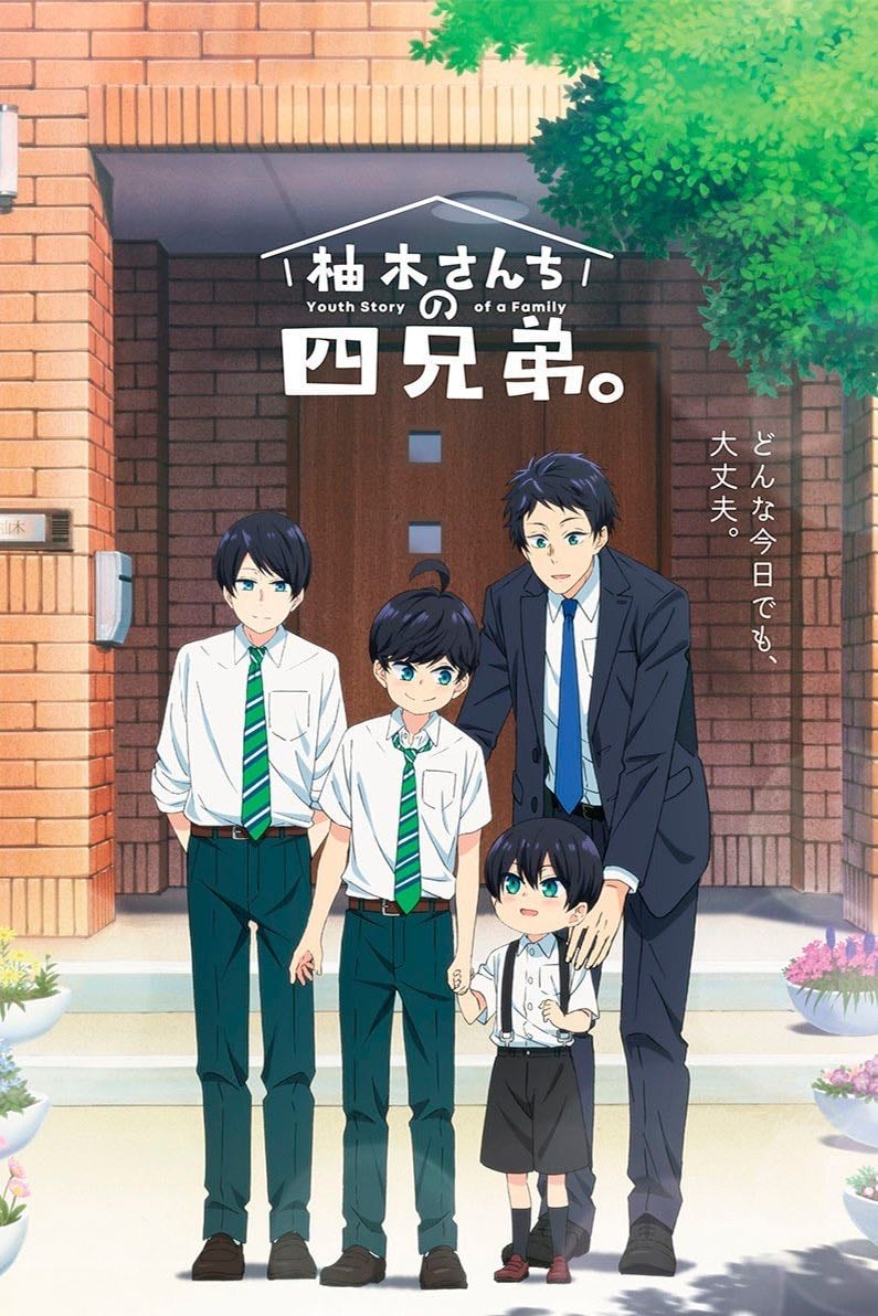 I quattro fratelli Yuzuki - 2023