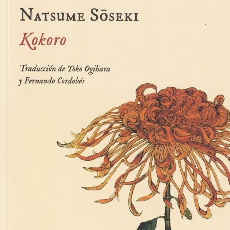 Kokoro - Natsume Soseki · 1996