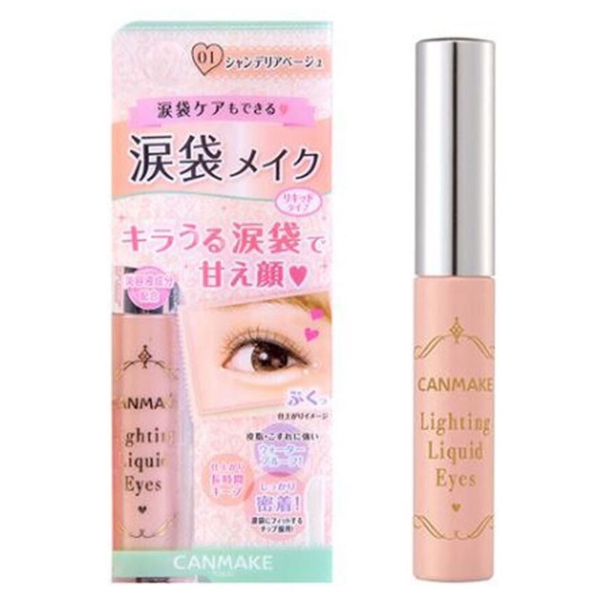 canmake lighting liquid eyes - 01