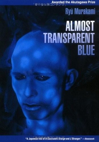 Almost Transparent Blue - Ryu Murakami · 2003