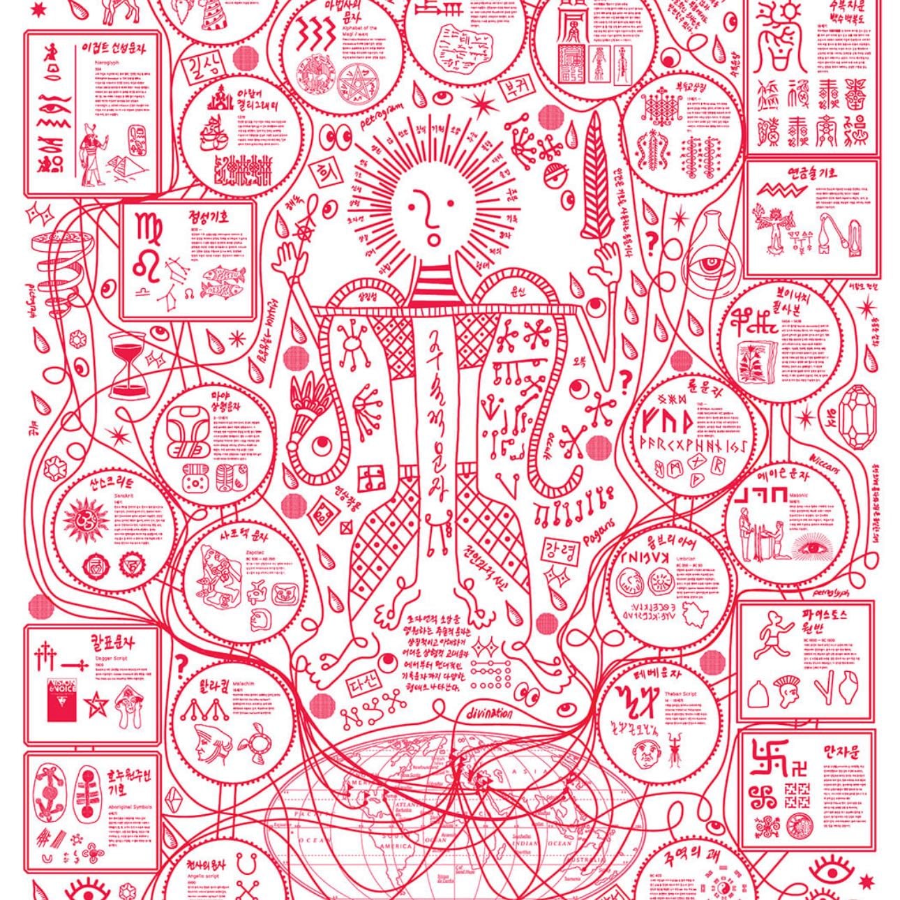 pooroni rhee - korean graphic designer