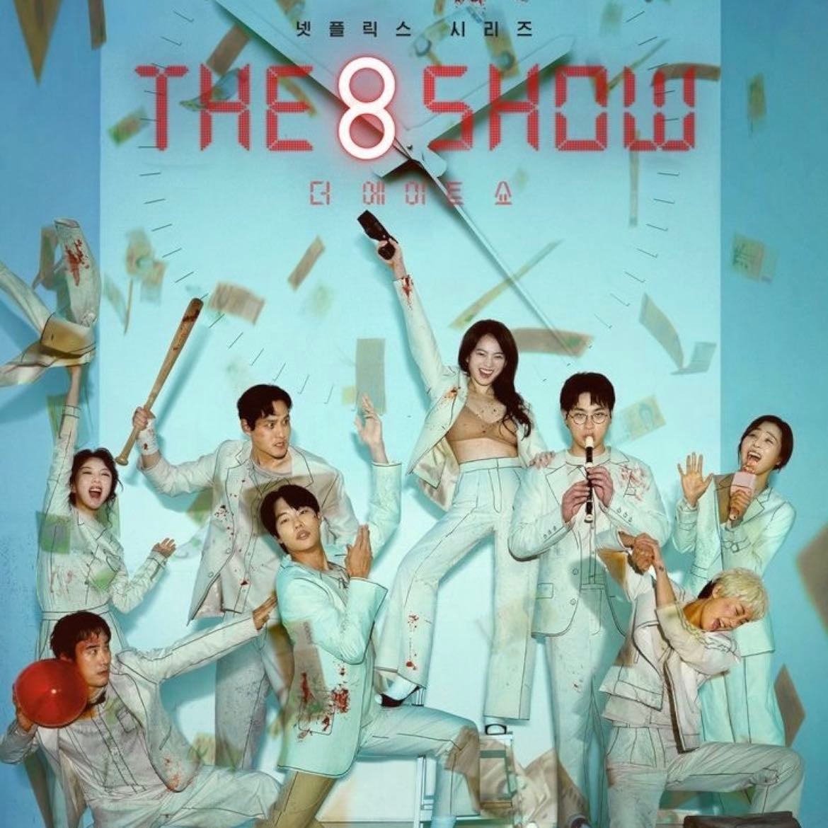 the 8 show