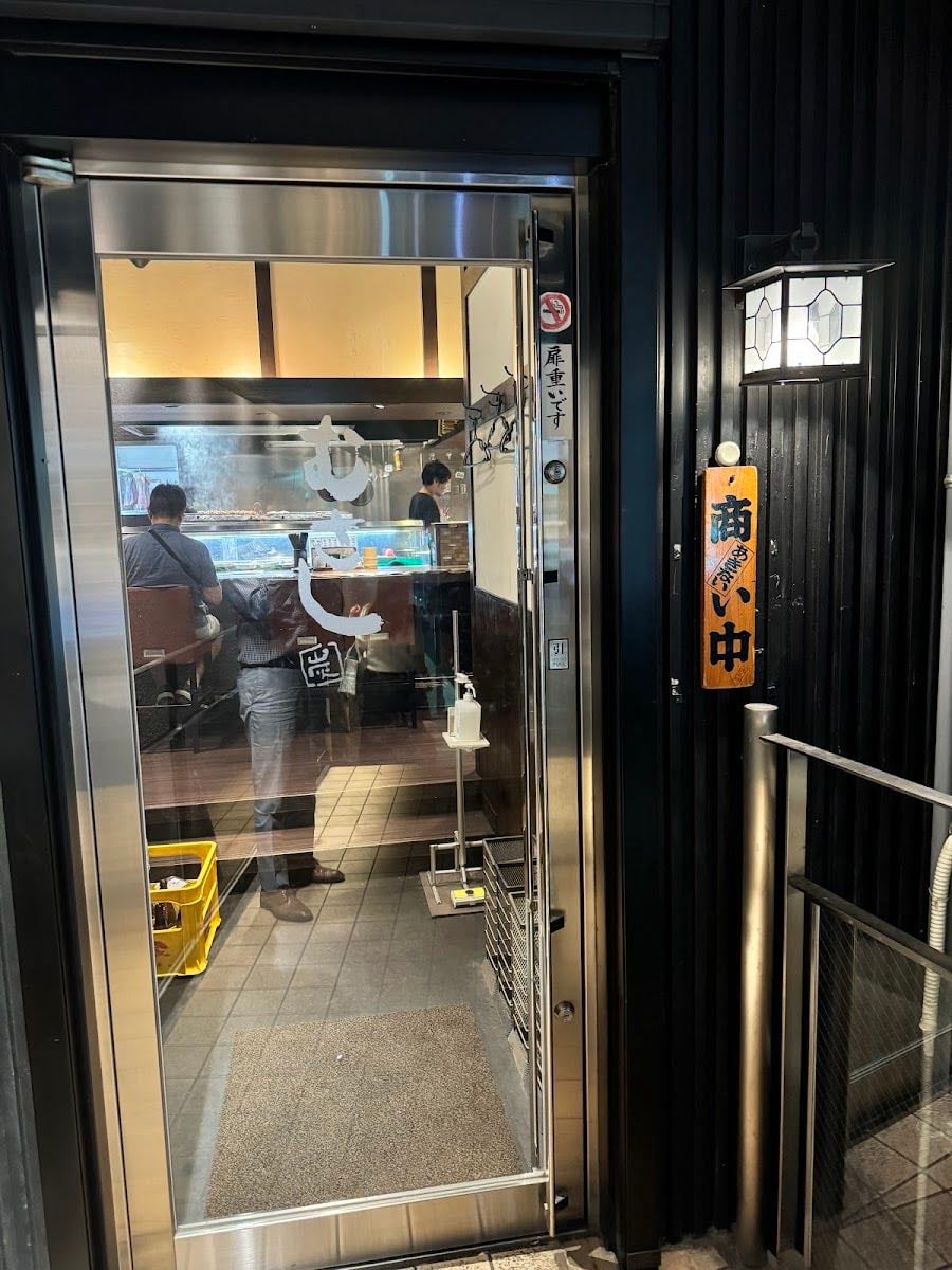 むさし 栄店