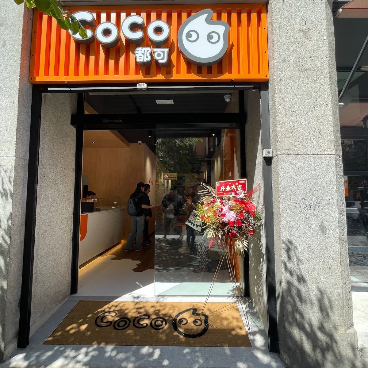 CoCo Bubble Tea (Plaza Mayor)