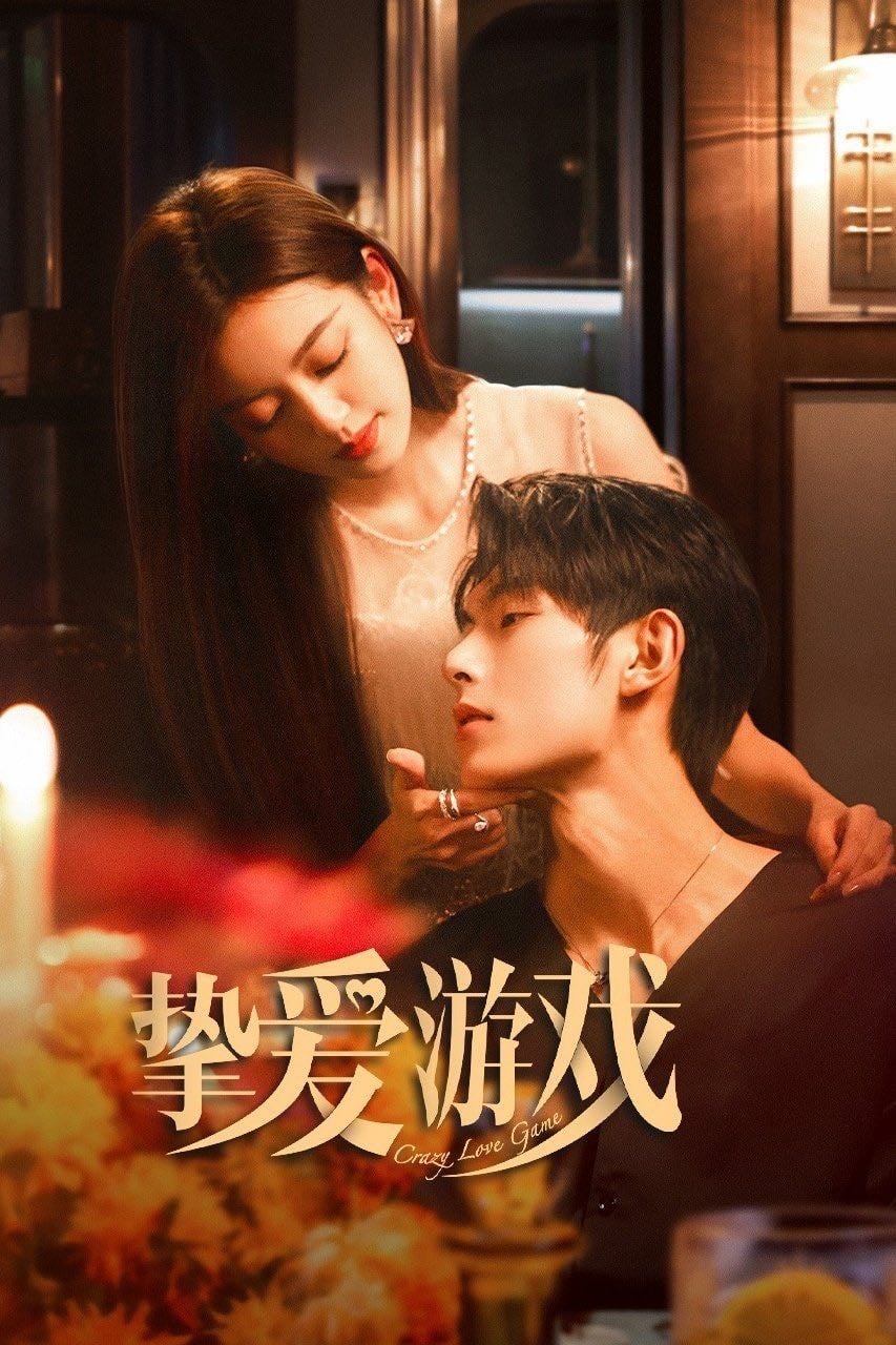 🇨🇳Game of True Love - YOUKU · 56 ep · 2025 · Romance/Drama