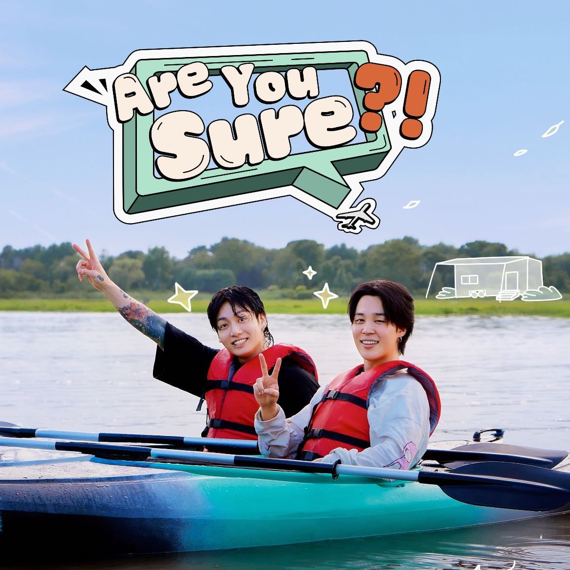 Are You Sure?! - DISNEY+ · 8 ep · 2024 · REALITY SHOW
