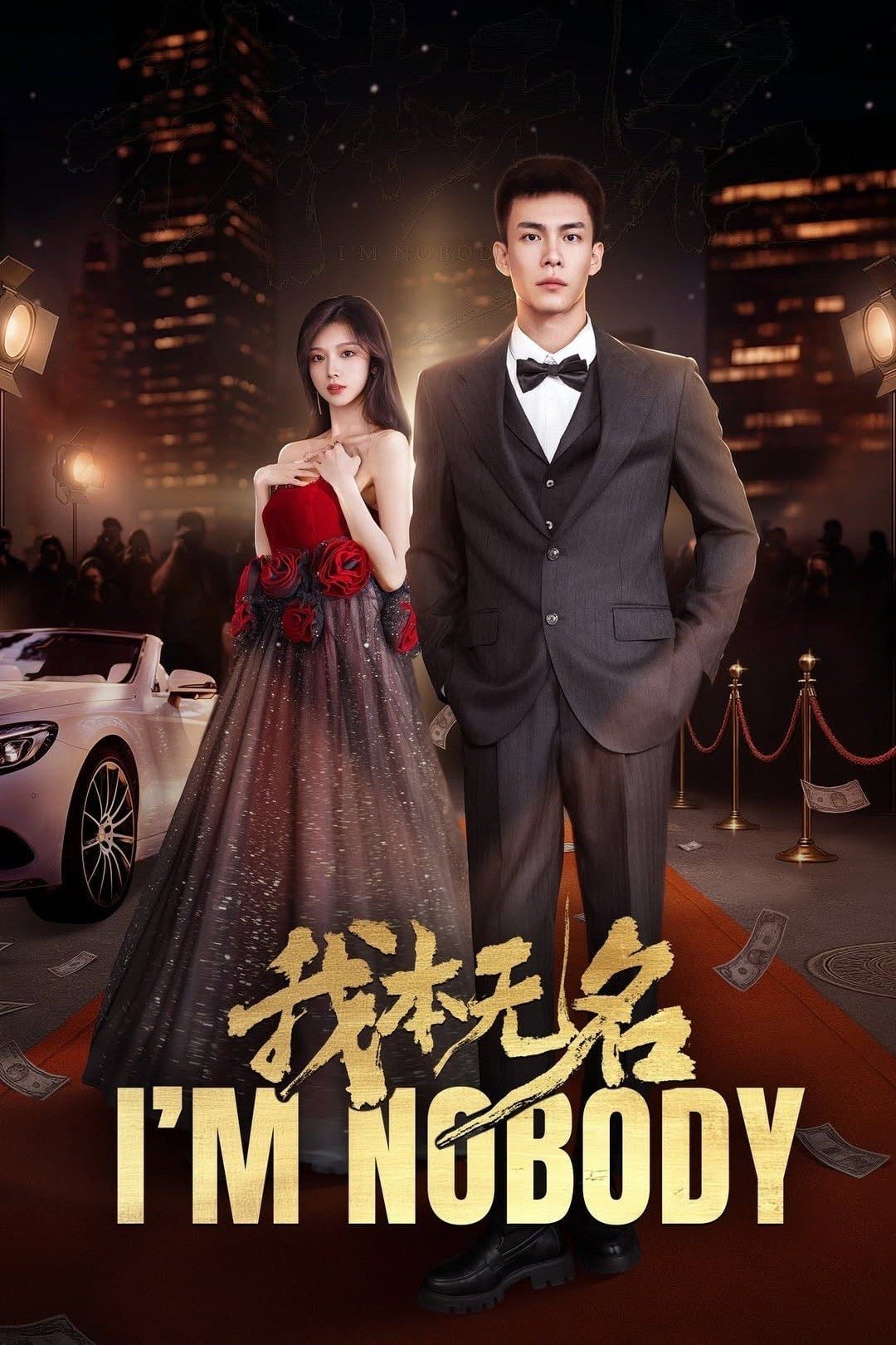 🇨🇳I'm Nobody - TENCENT · 24 ep · 2025 · Action/Romance