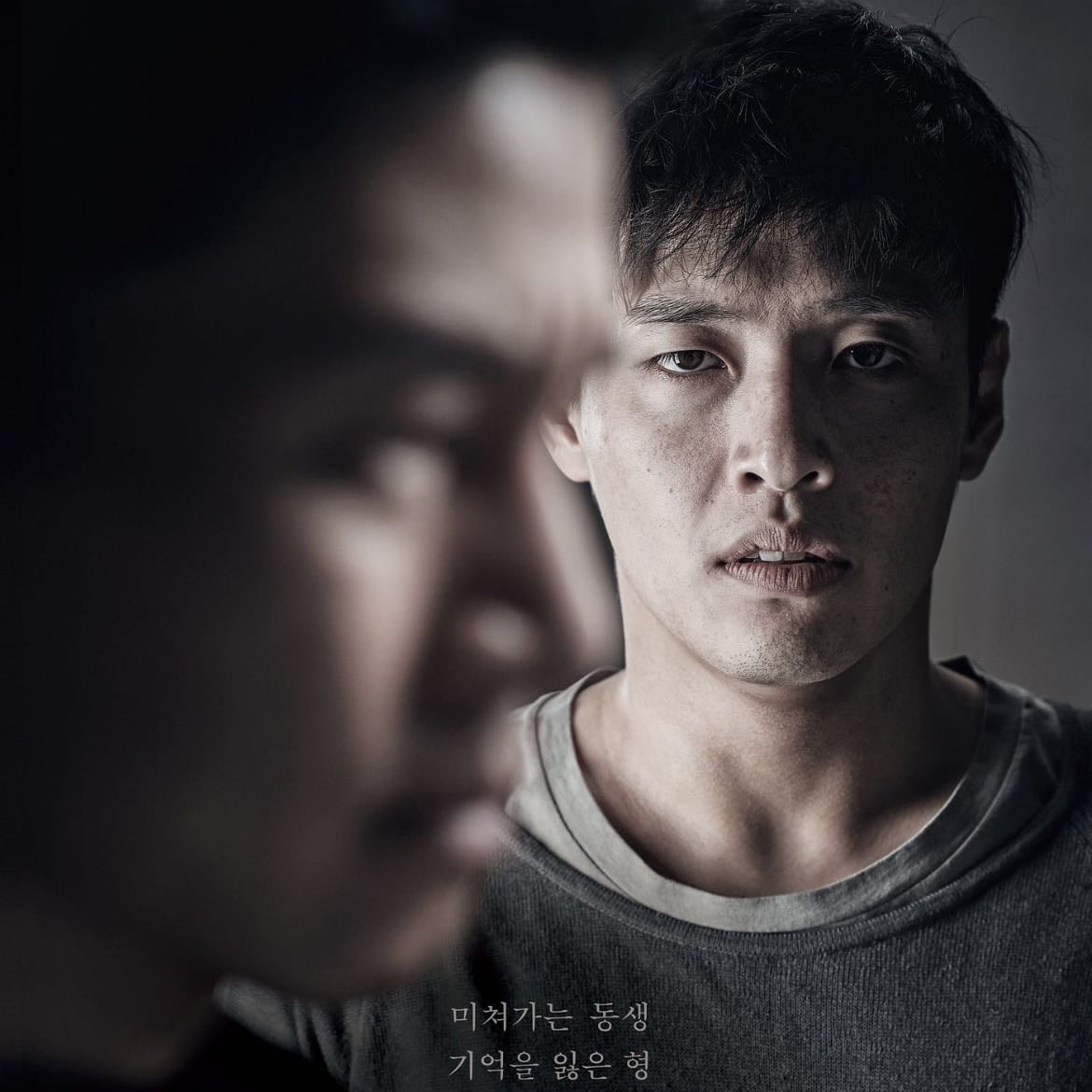 🇰🇷Forgotten - Movie · Netflix · 2017 · Thriller/Mystery
