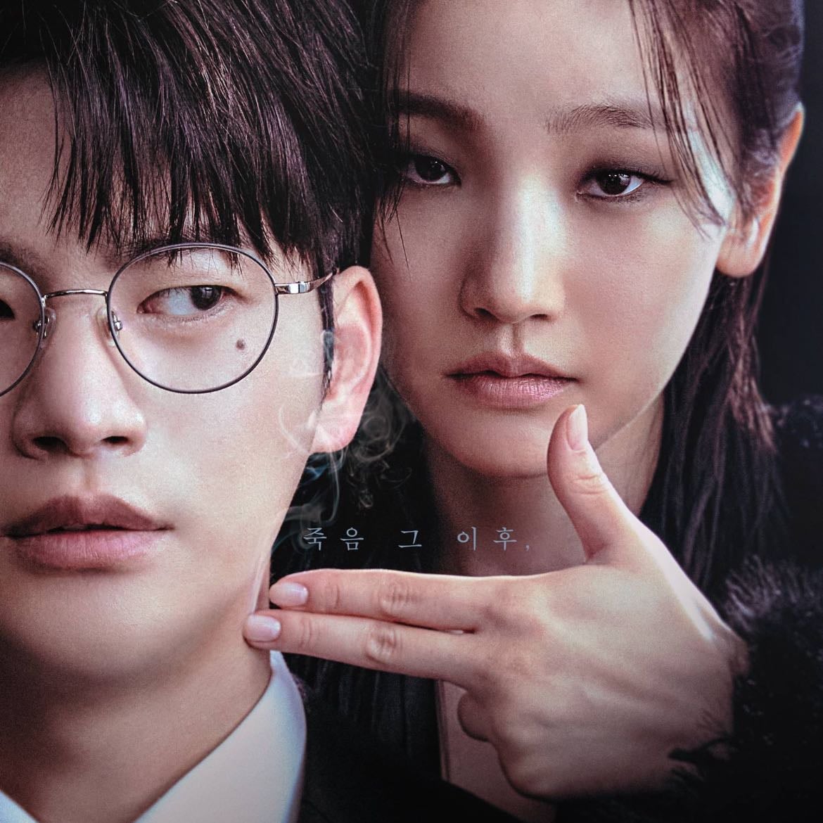 🇰🇷Death’s Game - TVING · 8 episodes · 2023 · Drama/Fantasy