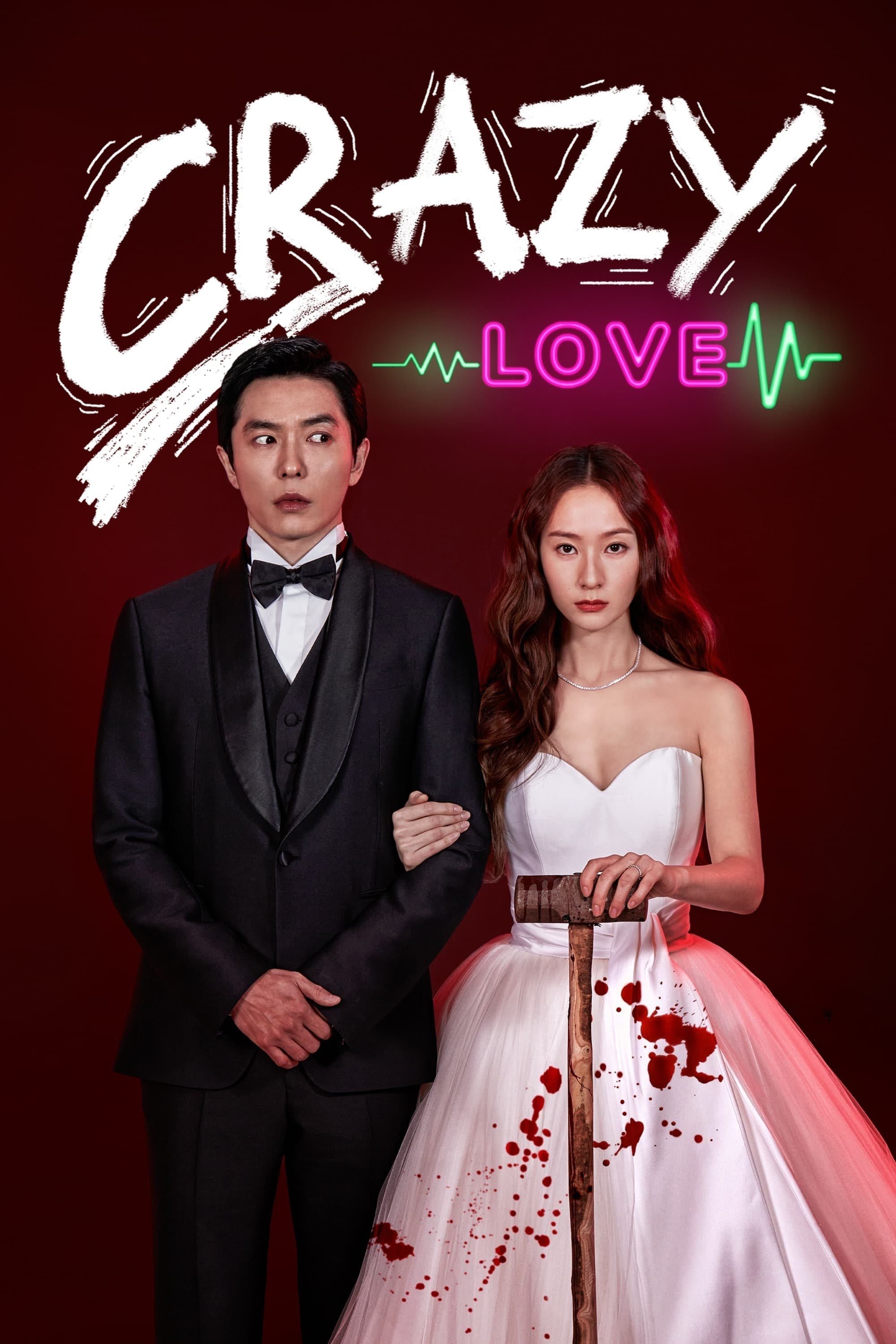 Crazy Love - Kim Jung-hyun · 2022