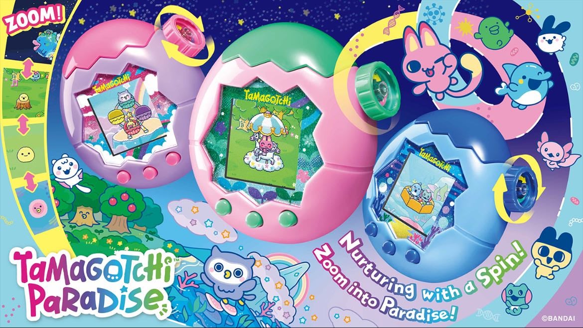 tamagotchi