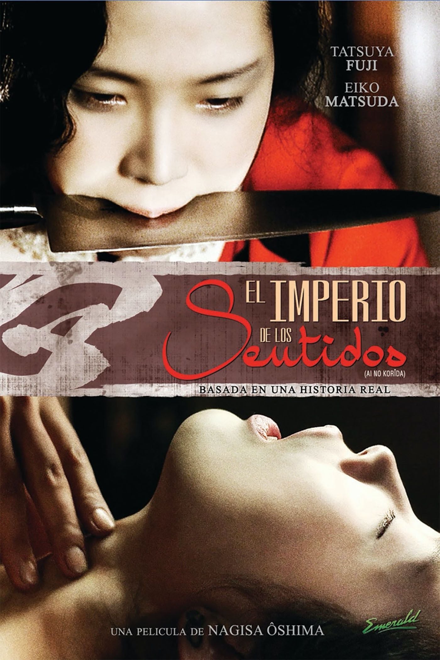 La linterna roja - 张艺谋 · 1991