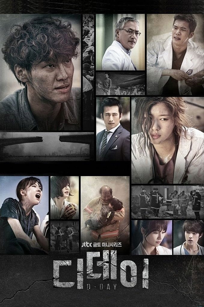 Día-D - Ep: 20- Kim Young-Kwang • 2015