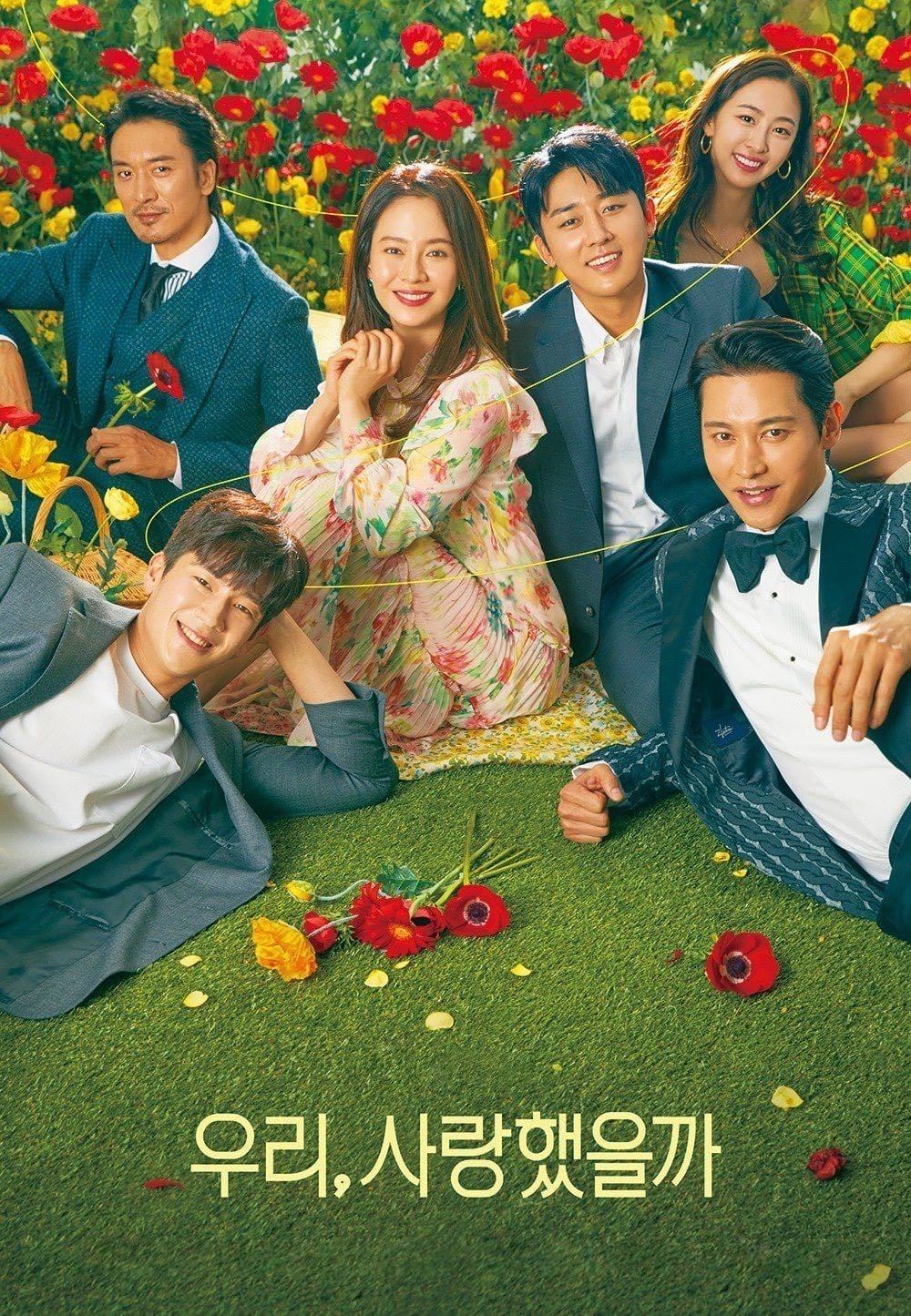 ¿Era amor? - Episodios:16· 2020