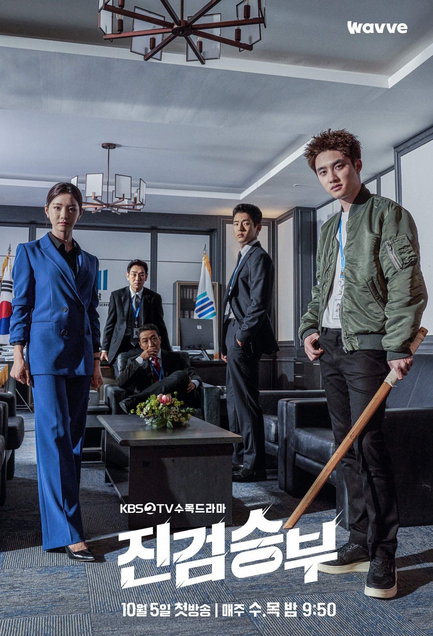 Bad Prosecutor - Ep: 12 Do Kyung Soo - 2022