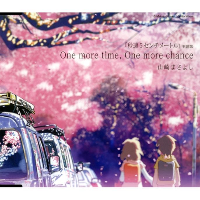One more time,One more chance「秒速5センチメートル」Special Edition - 1047円
