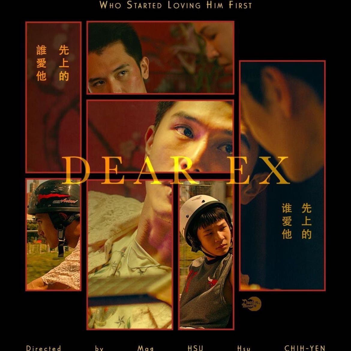 Dear Ex - Mag Hsu · 2018