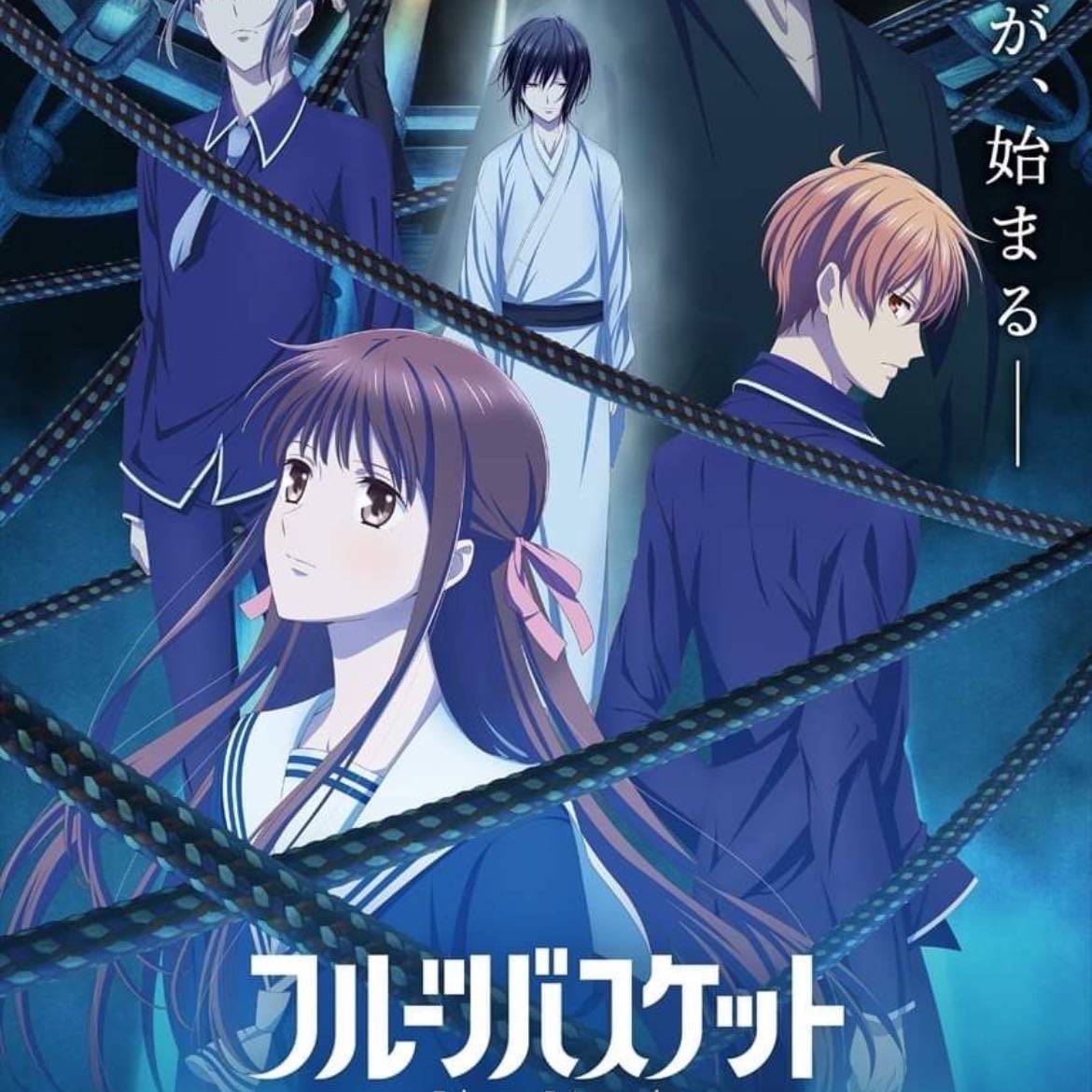 Fruits Basket - 2019
