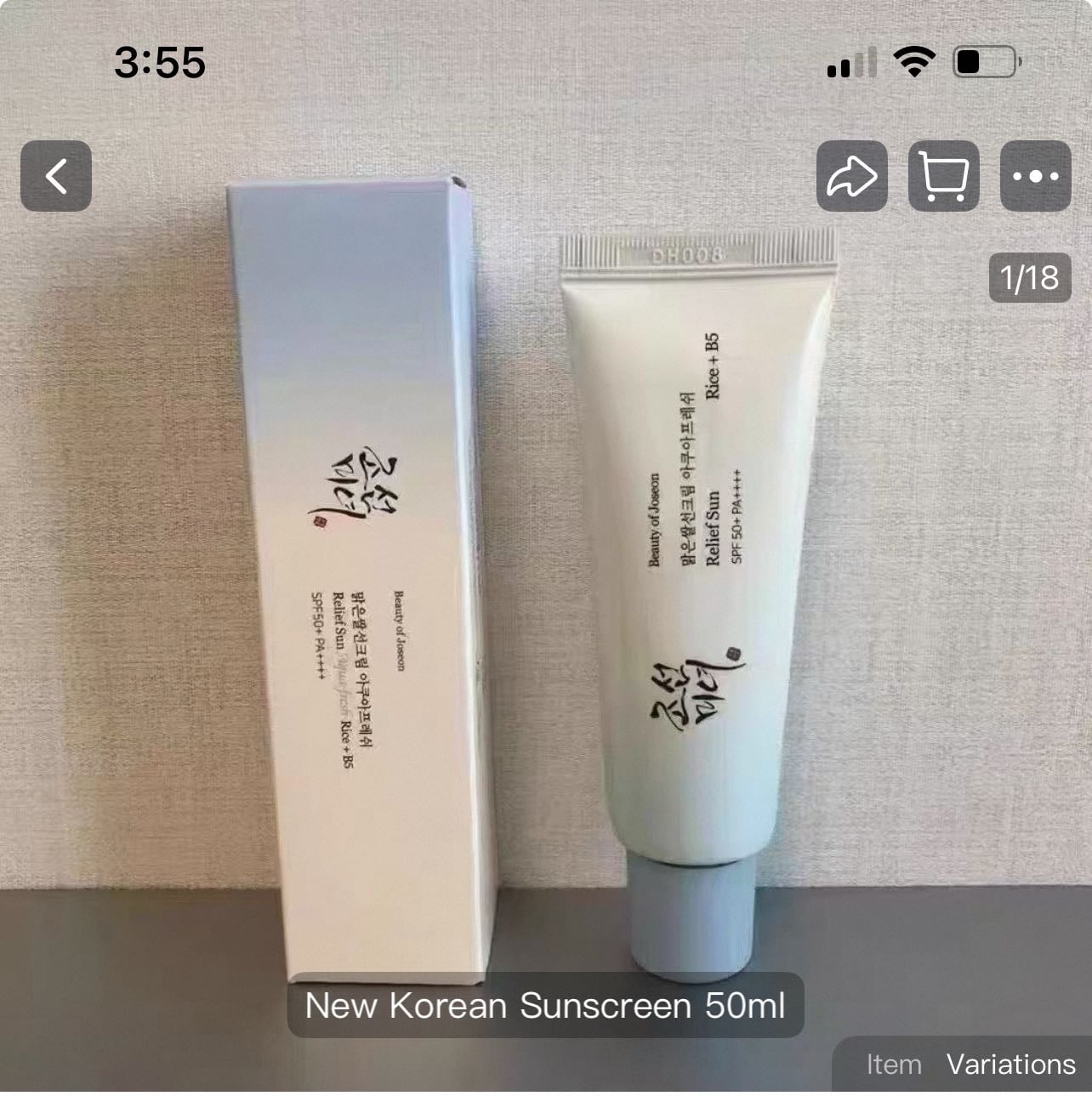 Sunscreen