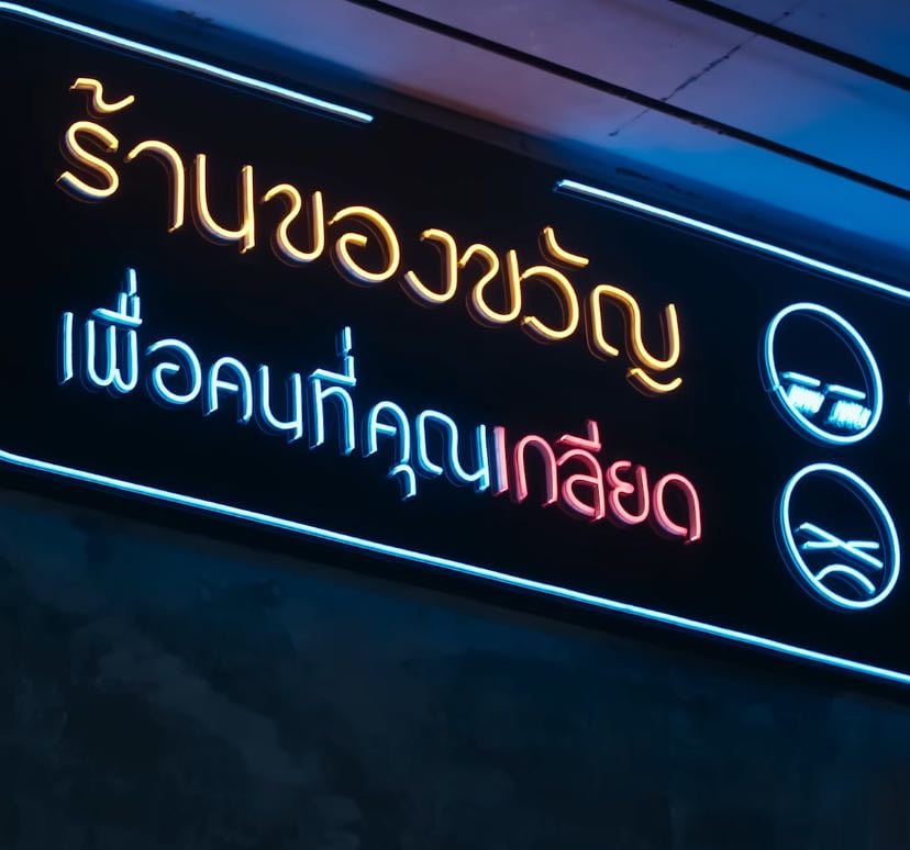 Underrated Thai Series