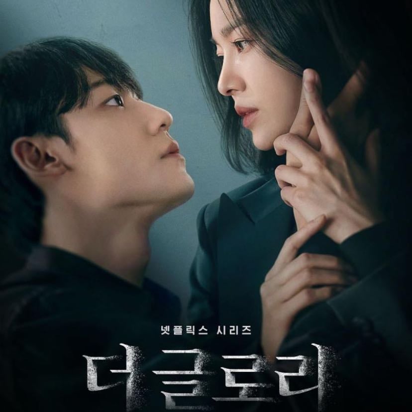 La gloria - 김은숙, An Gil-ho · 2022