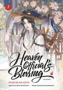 Heaven Official's Blessing (The Comic), Volume 1 - Mo Xiang Tong Xiu · 2025