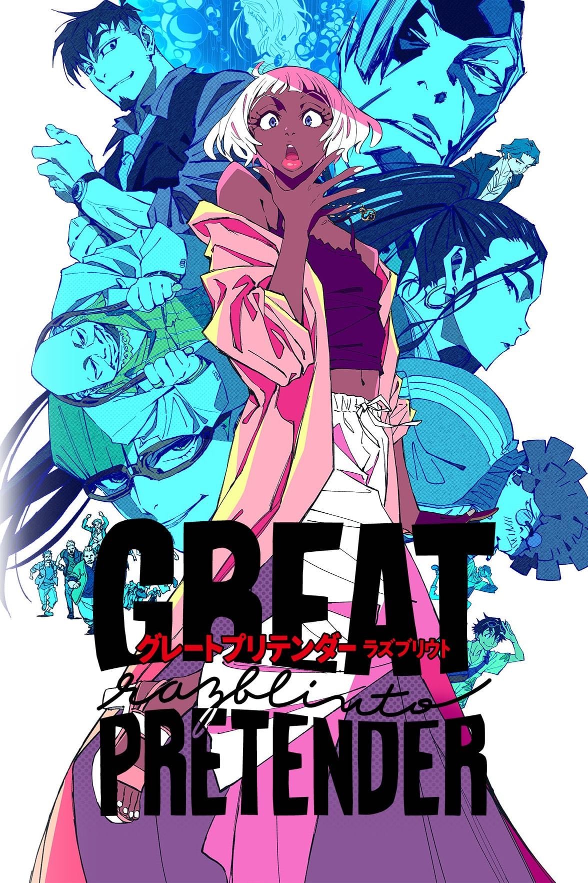 GREAT PRETENDER - Hiro Kaburagi · 2024