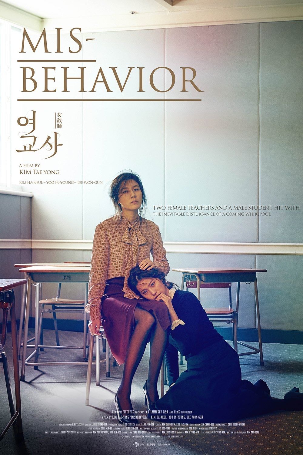 Misbehavior - Kim Tae-yong · 2016