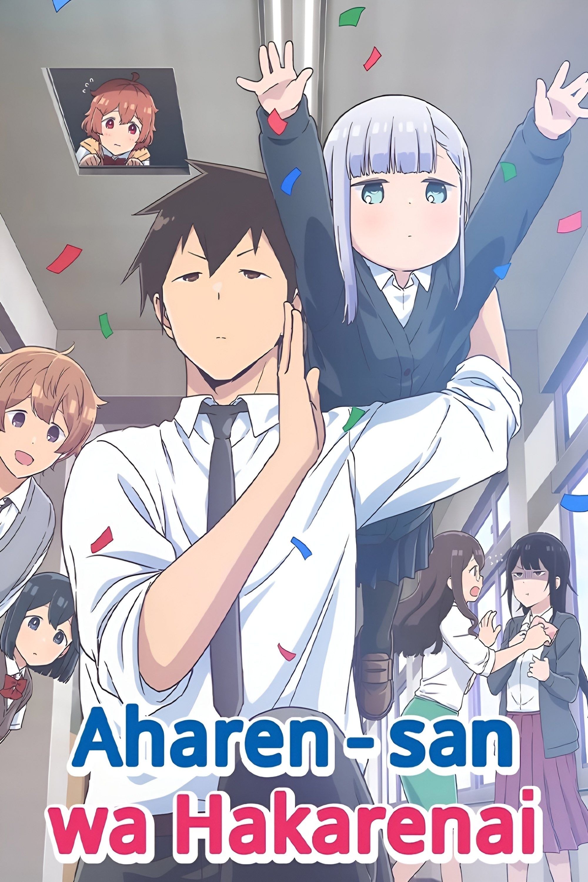 Aharen-san wa Hakarenai - 2022