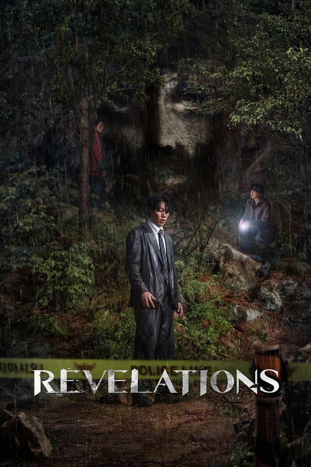 Revelación - · 2025