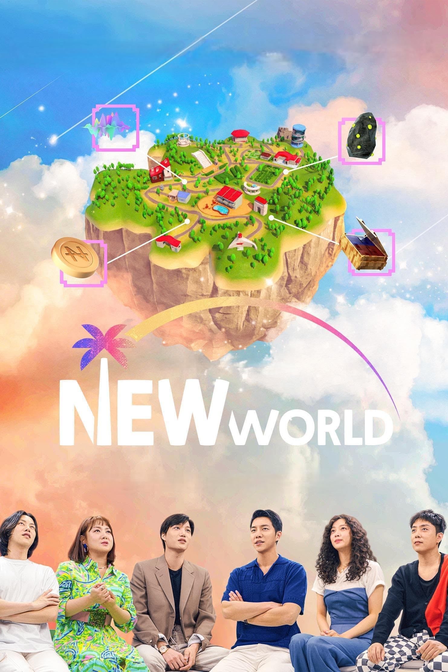 New World - · 2021