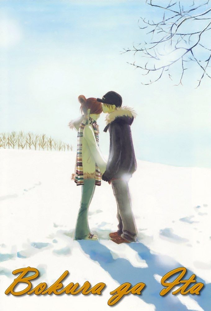 Bokura Ga Ita - 2006