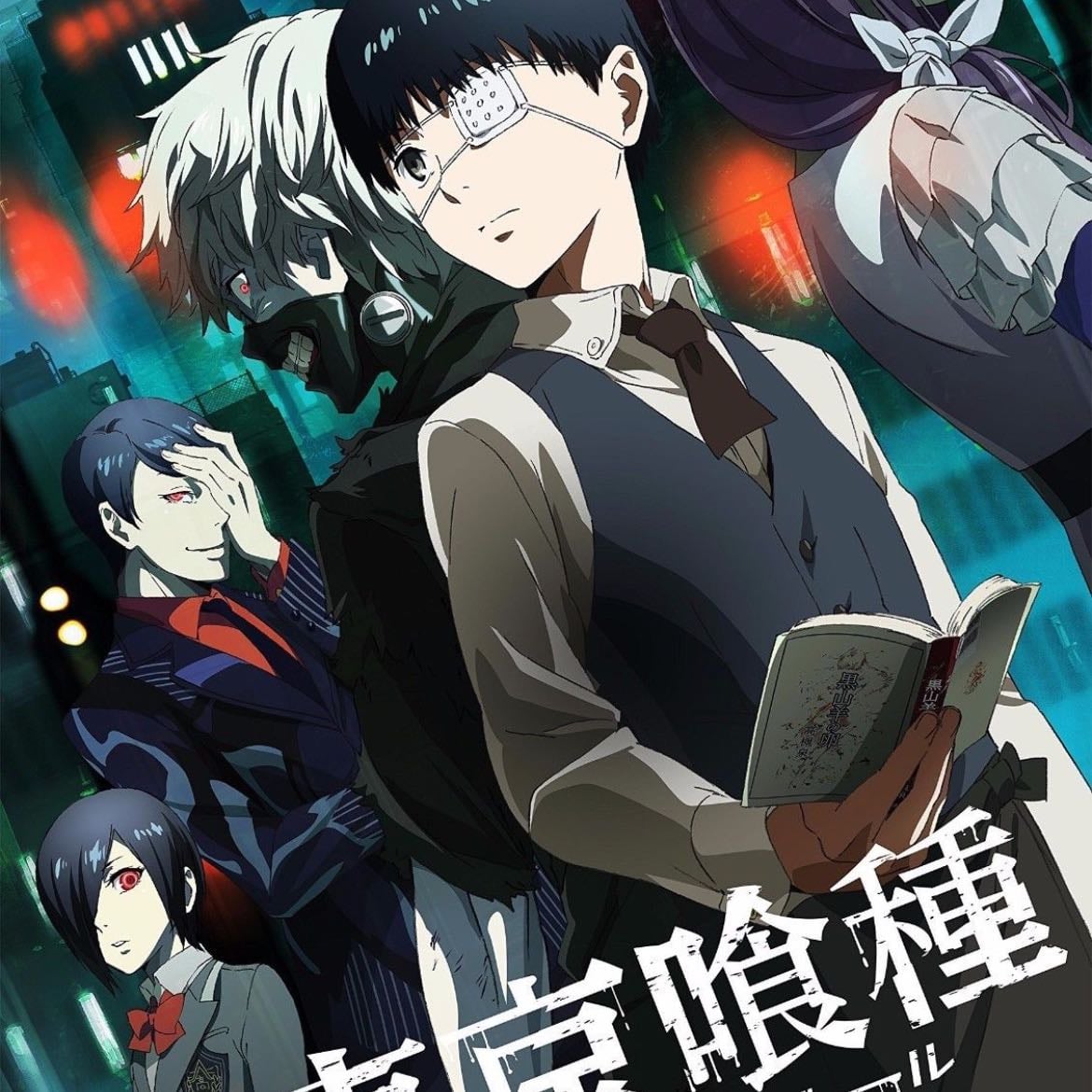 Tokyo Ghoul - 2014