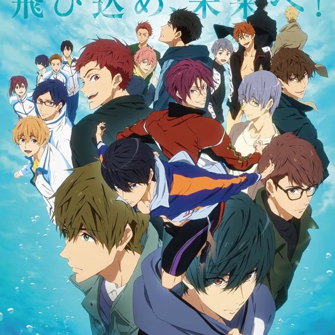 Free! - 2013