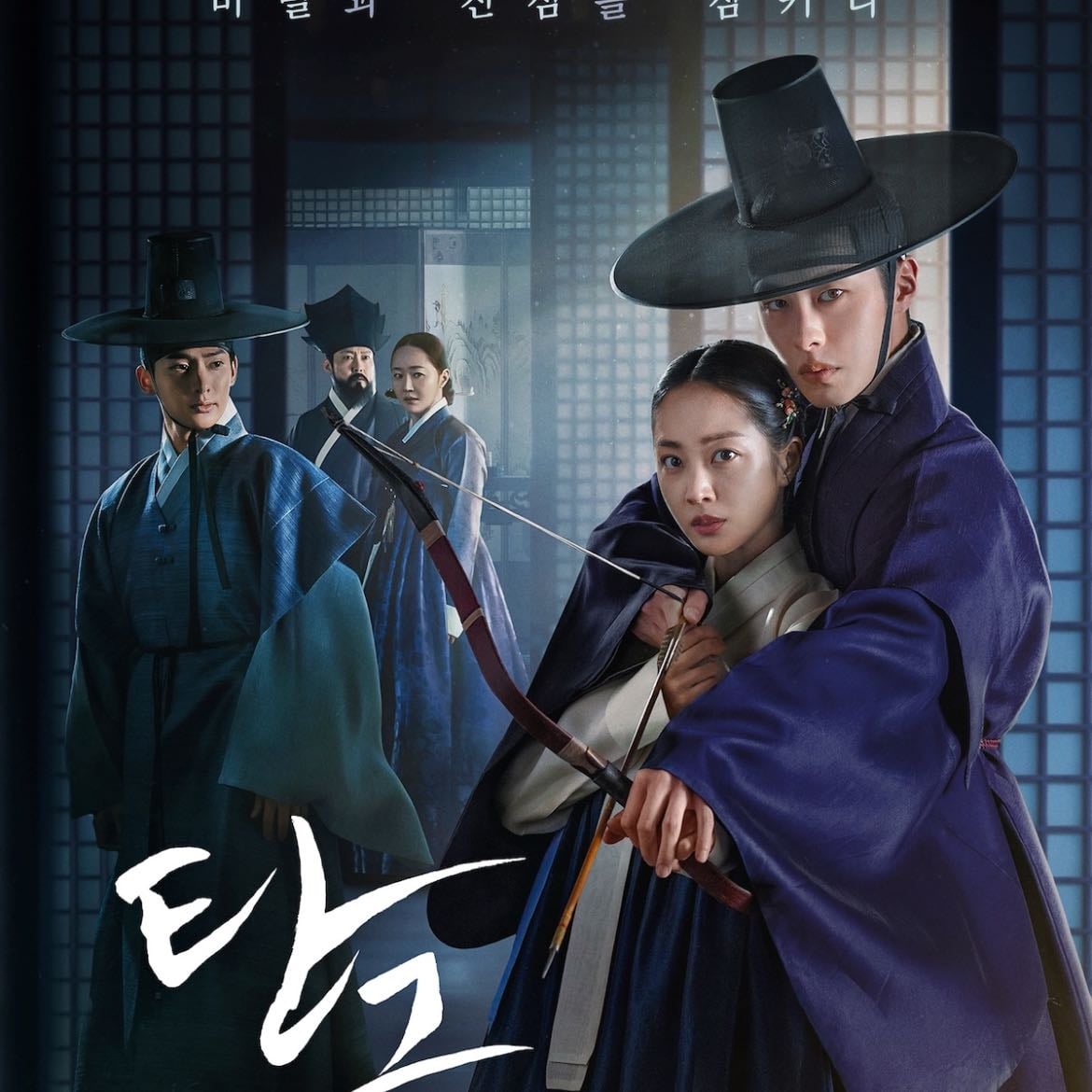 Dear Hongrang - 8/10 · 2025