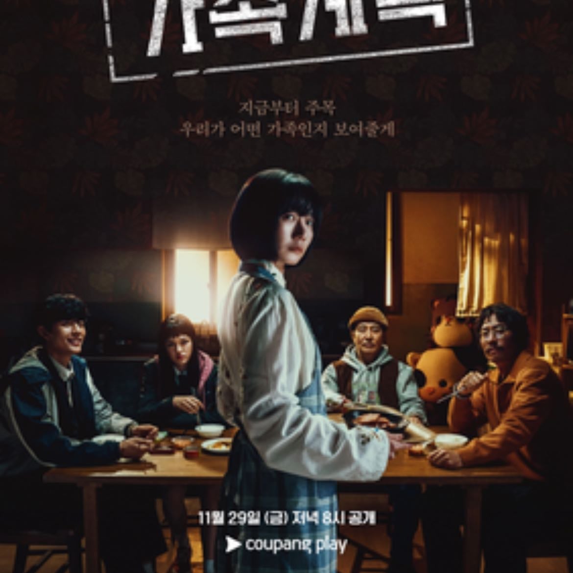 Family mastters - 10/10 · 2024
