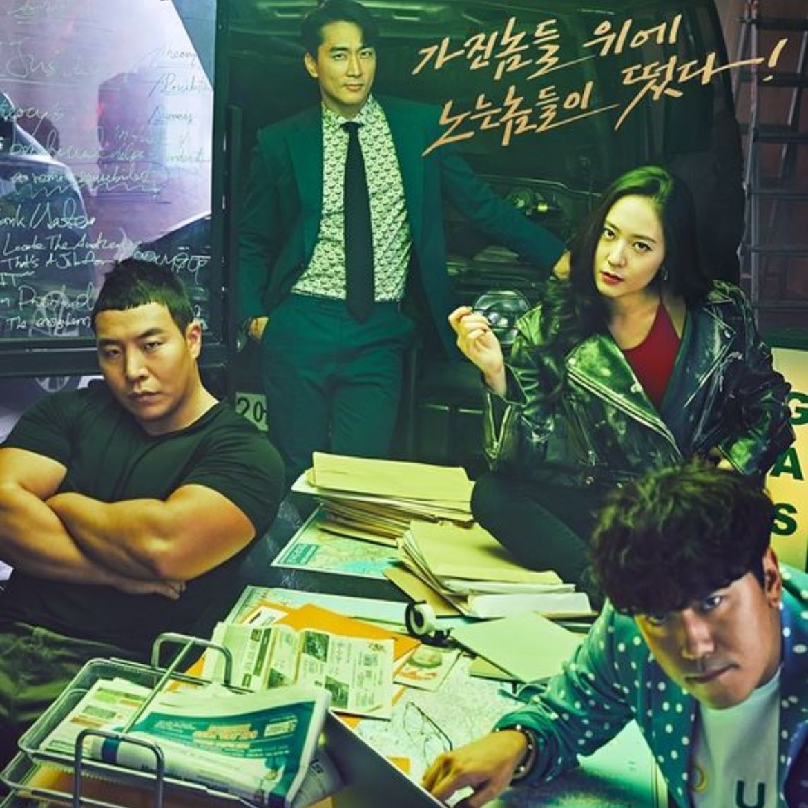 player - 14 episodios 2018