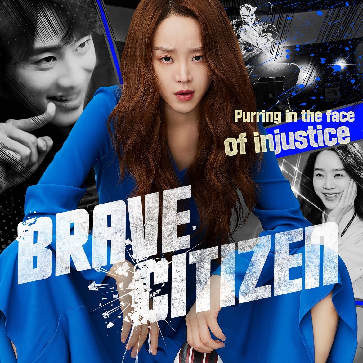Braven citize - 2023
