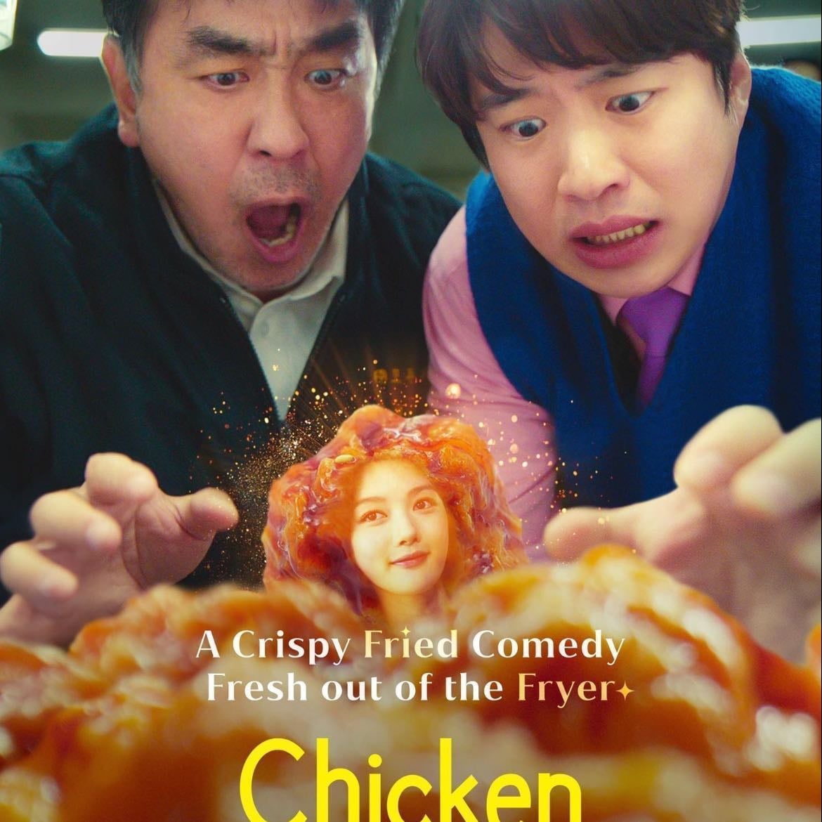 Chiken nuggets - 3/10 · 2024
