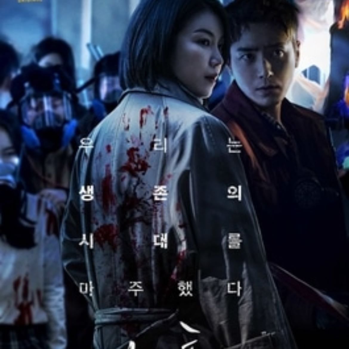 Dark hole - 8/10 · 2021