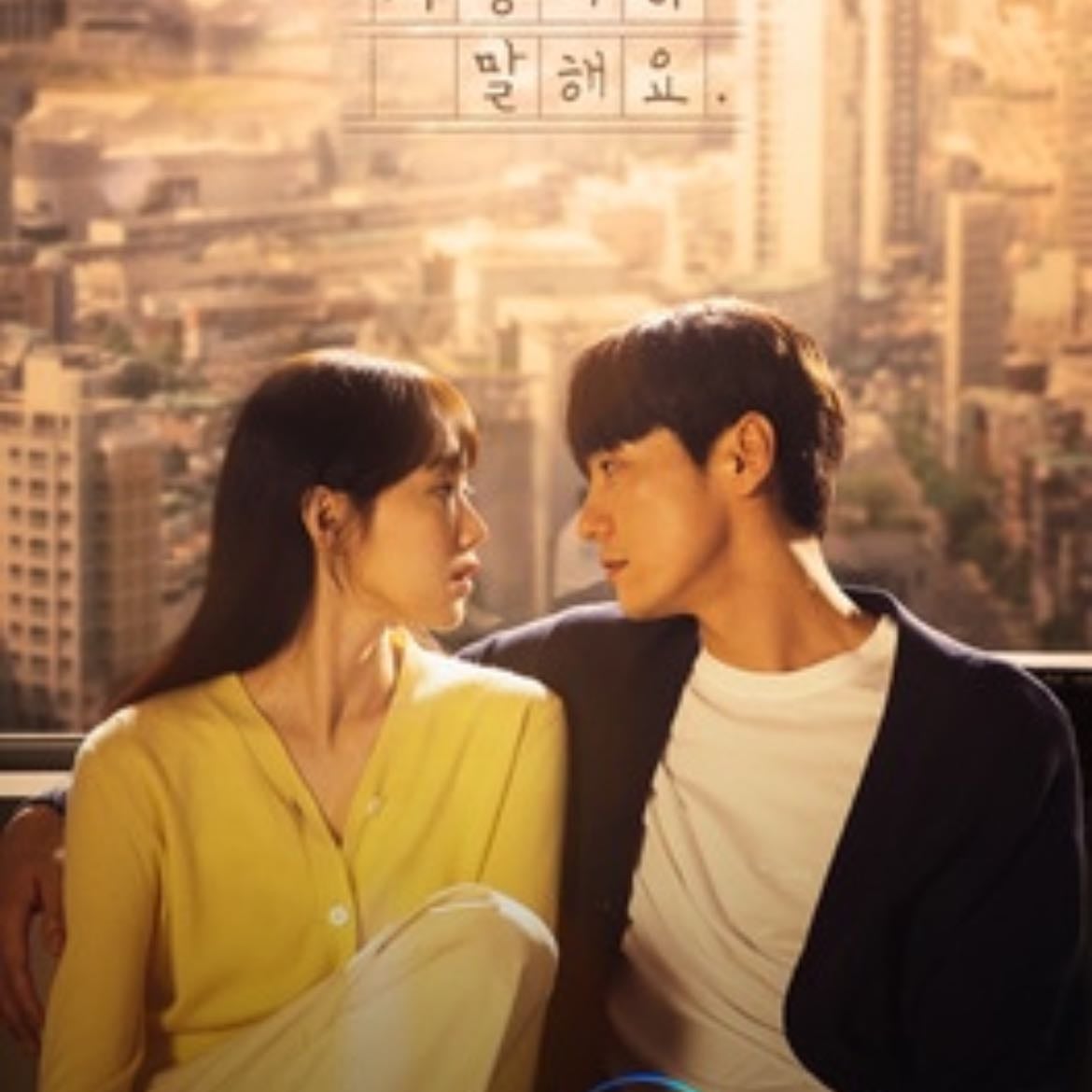 Call it love - 6/10 · 2023