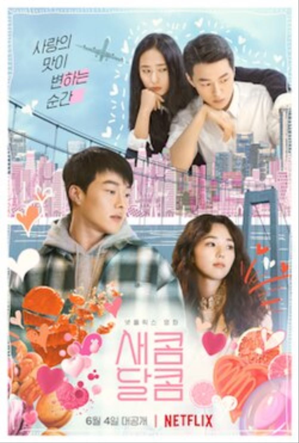 Sweet & Sour - 7/10 · 2021