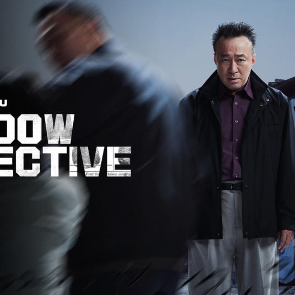 Shadow dectetive - 8 episodios · 2022
