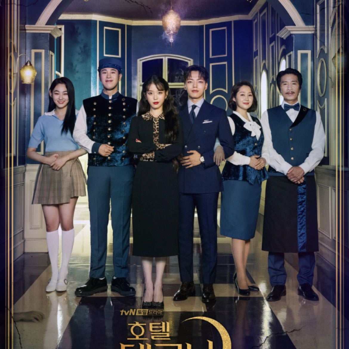 Hotel del luna - 9/10 · 2019