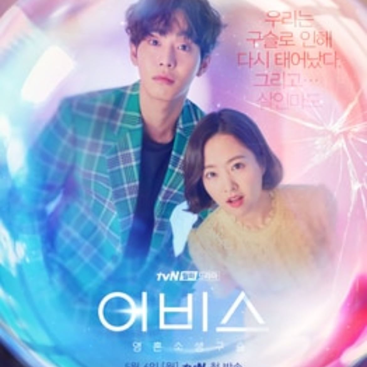 Abbys - 10/10 · 2019