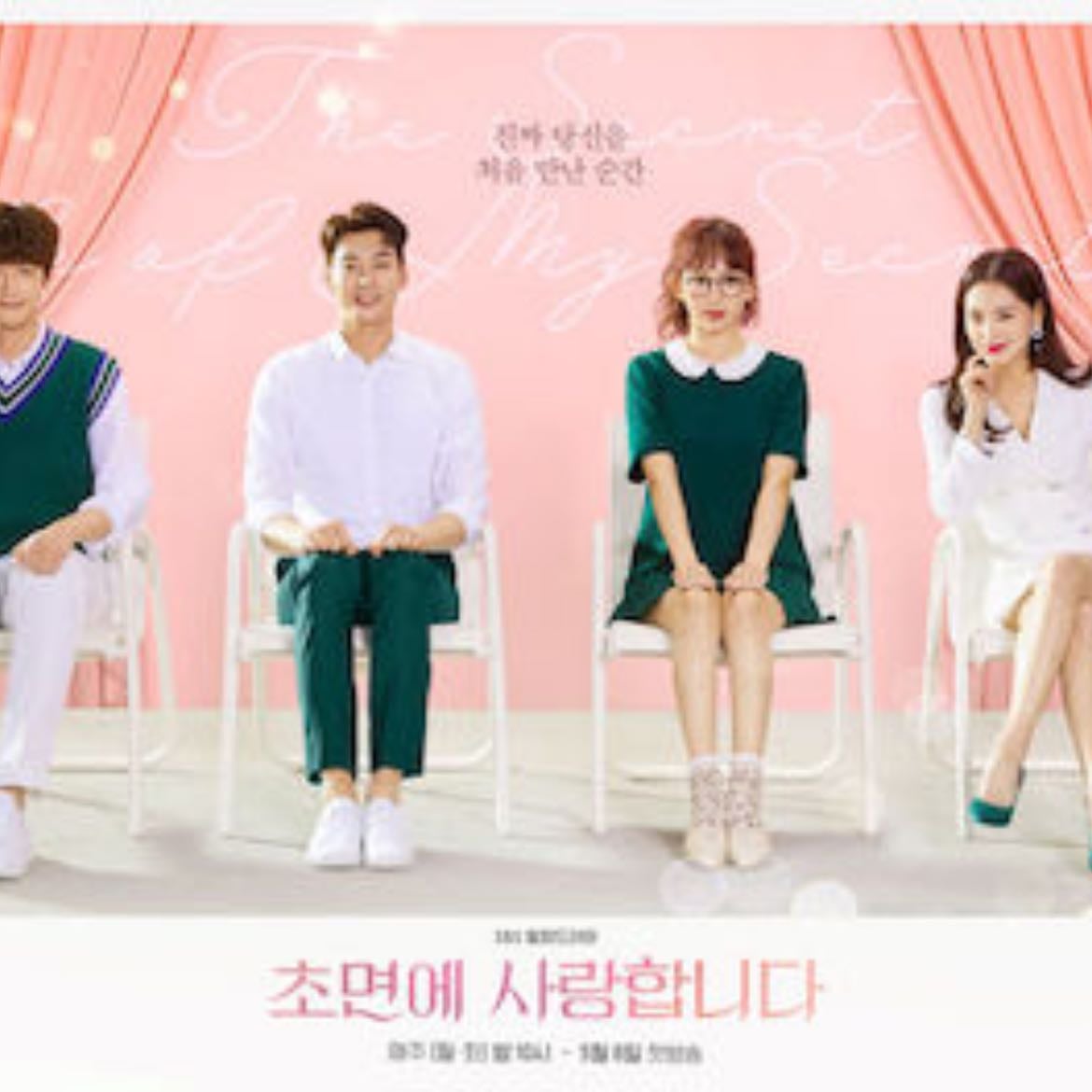 The secret life of my secretary - 10/10 · 2019