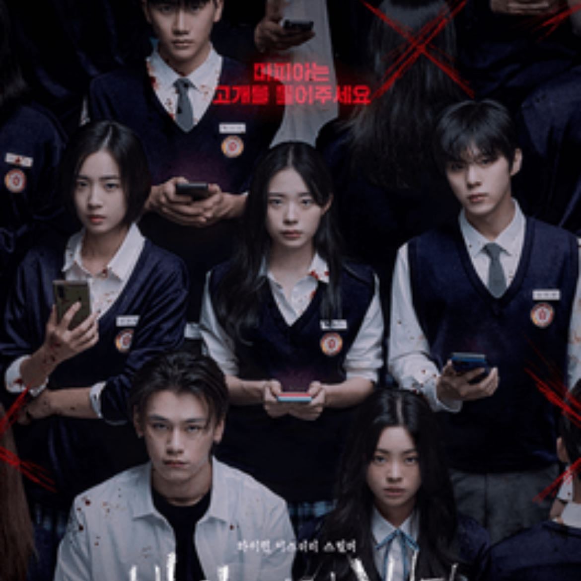 Night Has Come - 8/10· 2023